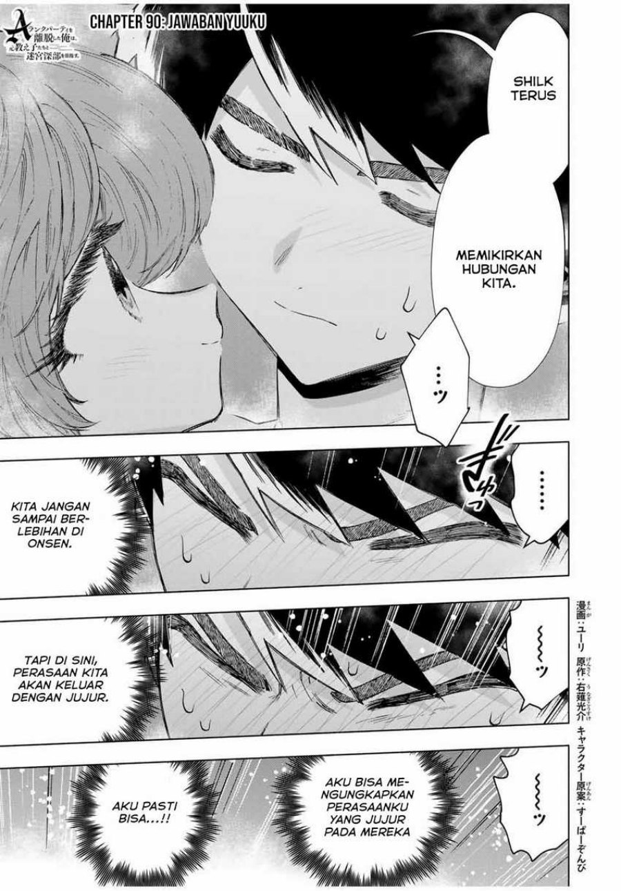 I Just Don’t Play the Card According to the Routine Chapter 215 Gambar 2