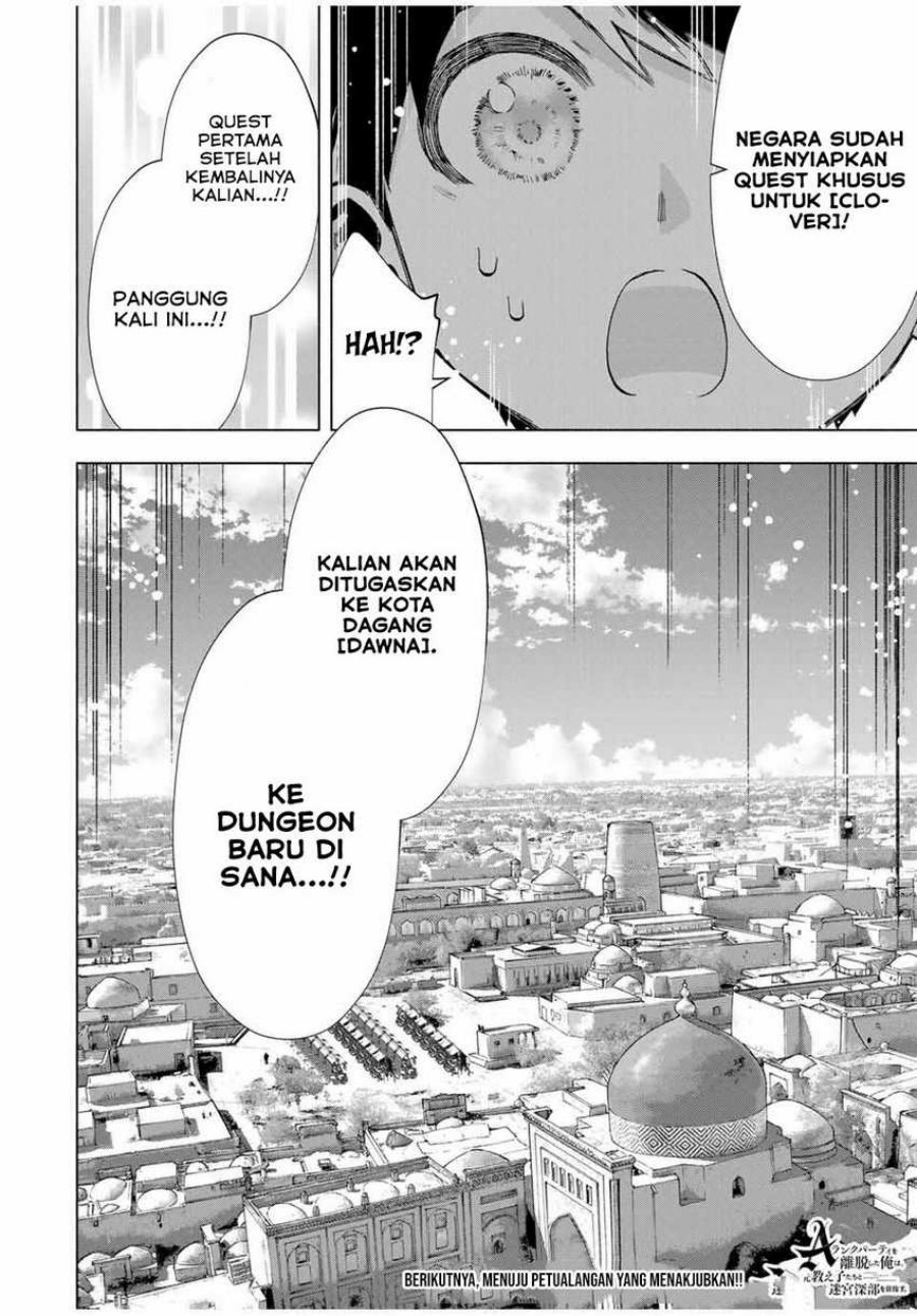I Just Don’t Play the Card According to the Routine Chapter 215 Gambar 15