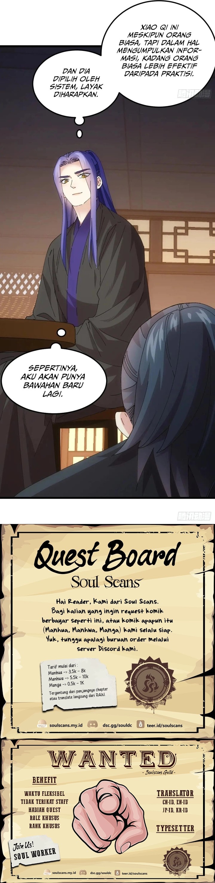 I Just Don’t Play the Card According to the Routine Chapter 262 Gambar 13