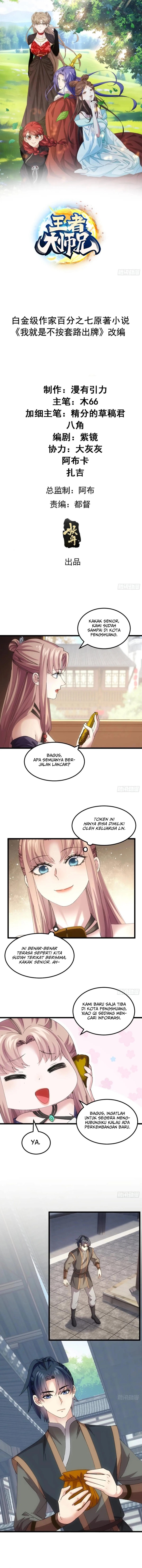 I Just Don’t Play the Card According to the Routine Chapter 265 Gambar 2