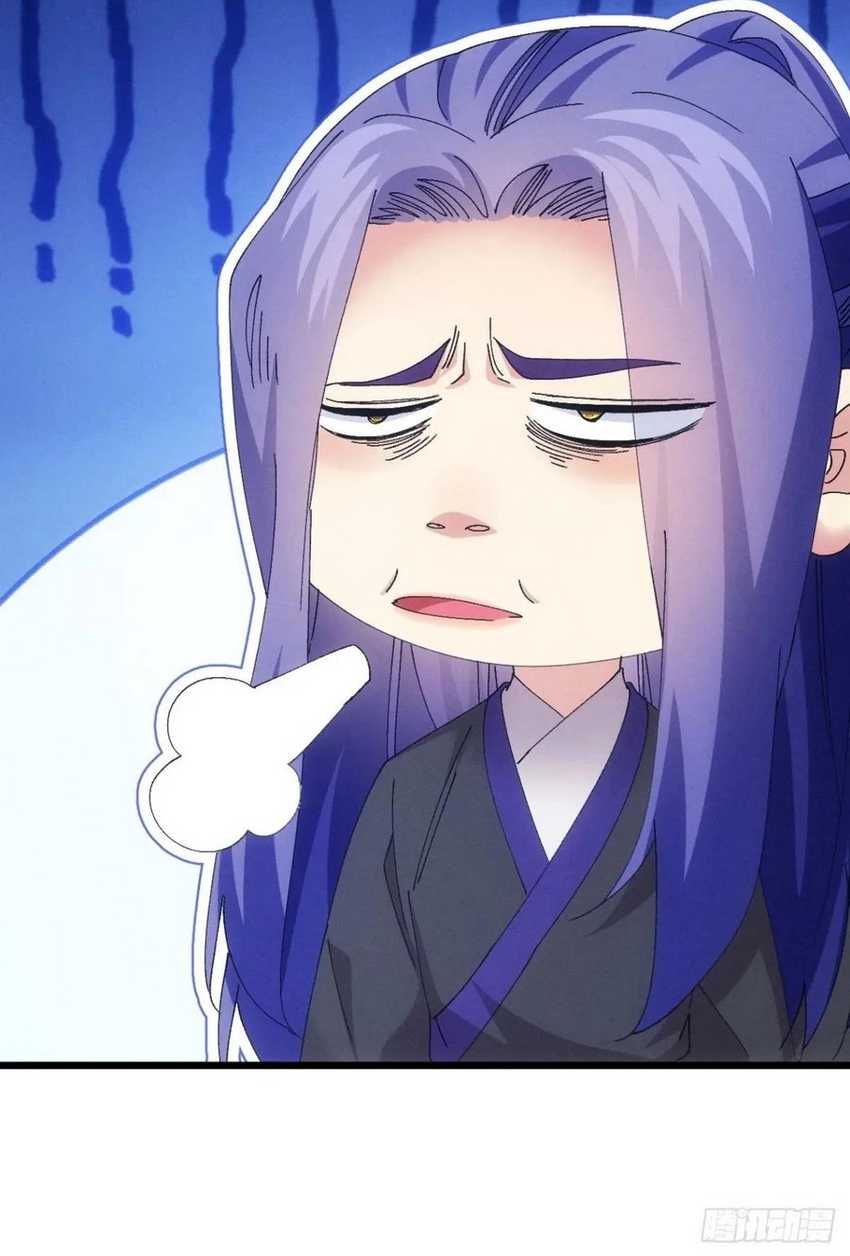 I Just Don’t Play the Card According to the Routine Chapter 273 Gambar 11