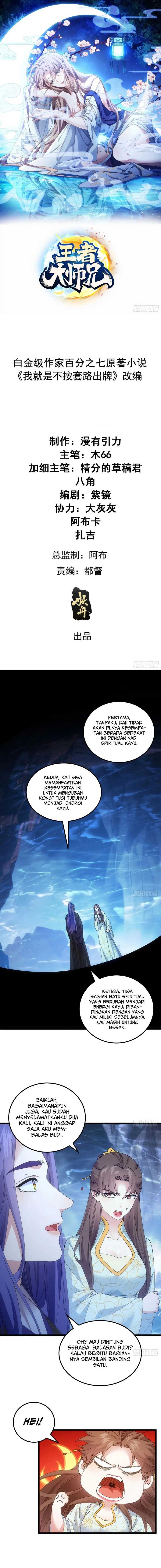 I Just Don’t Play the Card According to the Routine Chapter 276 Gambar 2