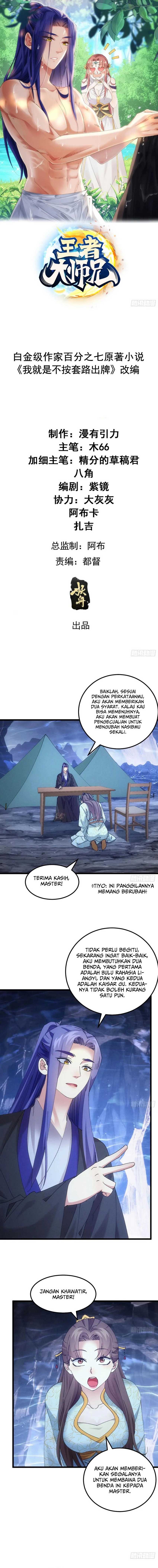 I Just Don’t Play the Card According to the Routine Chapter 277 Gambar 2