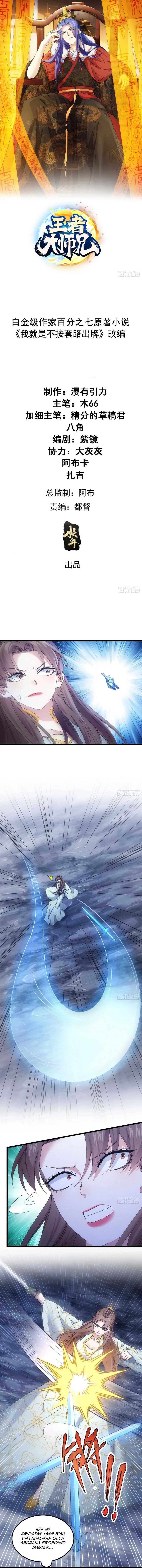 I Just Don’t Play the Card According to the Routine Chapter 278 Gambar 2