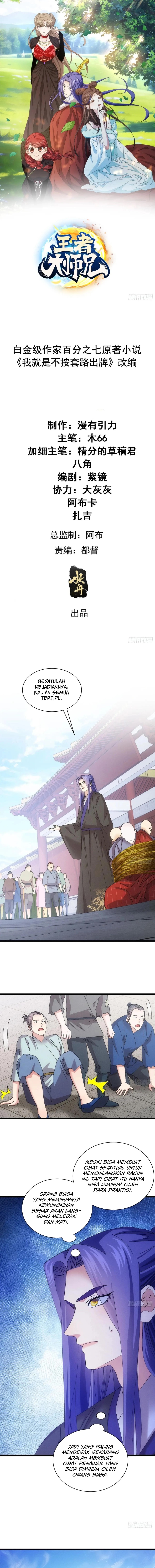 I Just Don’t Play the Card According to the Routine Chapter 287 Gambar 2