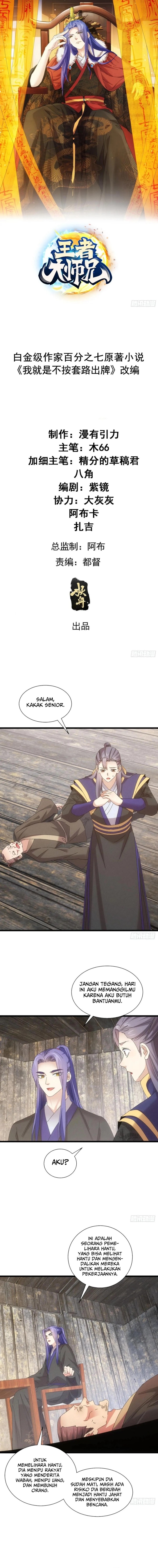 I Just Don’t Play the Card According to the Routine Chapter 294 Gambar 2