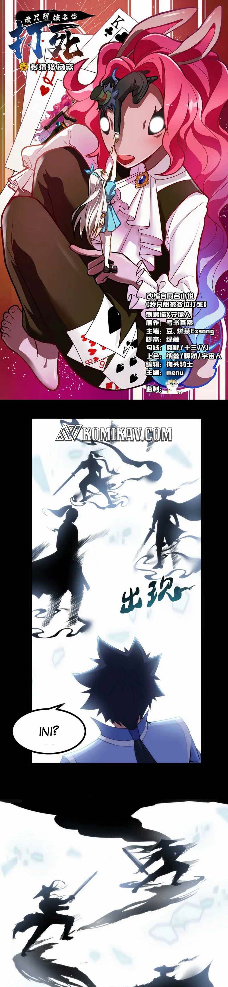 I Just Want to be Beaten to Death by Everyone Chapter 124 Gambar 2