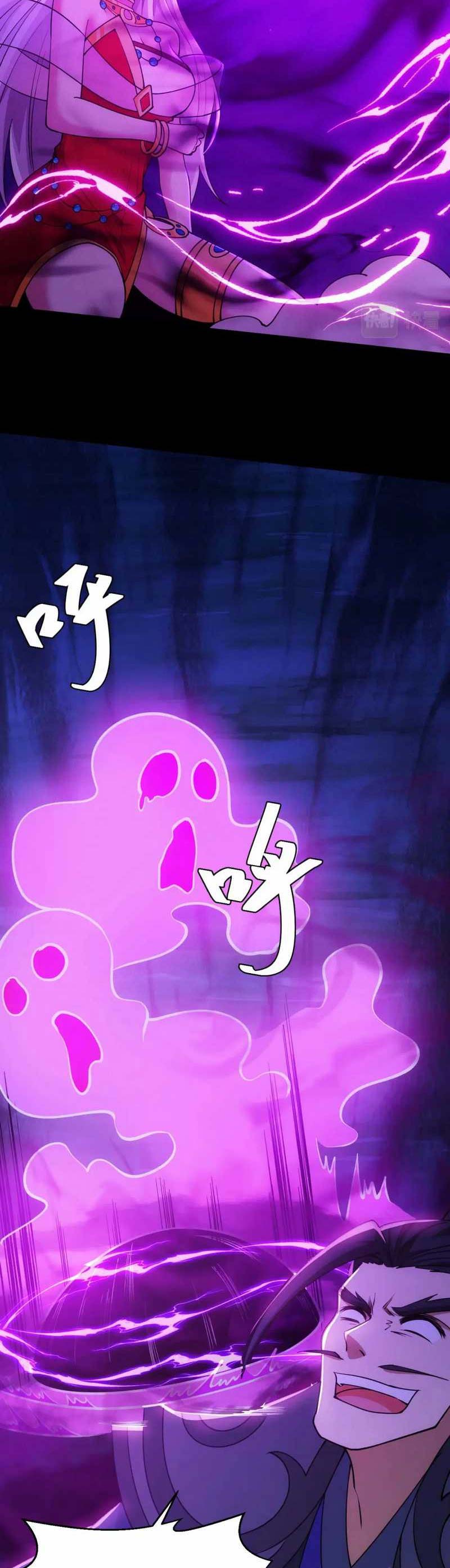 I Just Want to be Beaten to Death by Everyone Chapter 137 Gambar 28