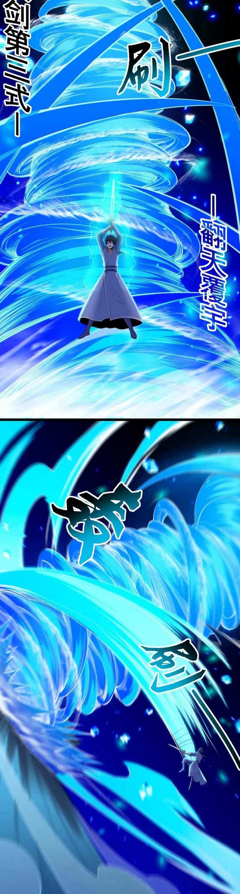 I Just Want to be Beaten to Death by Everyone Chapter 149 Gambar 3