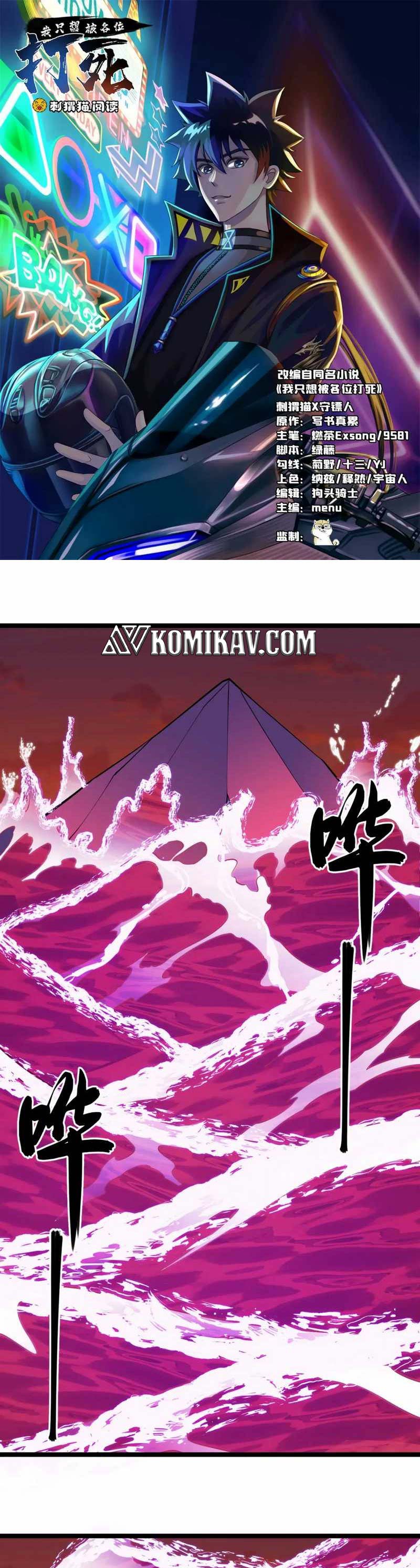 I Just Want to be Beaten to Death by Everyone Chapter 150 Gambar 2