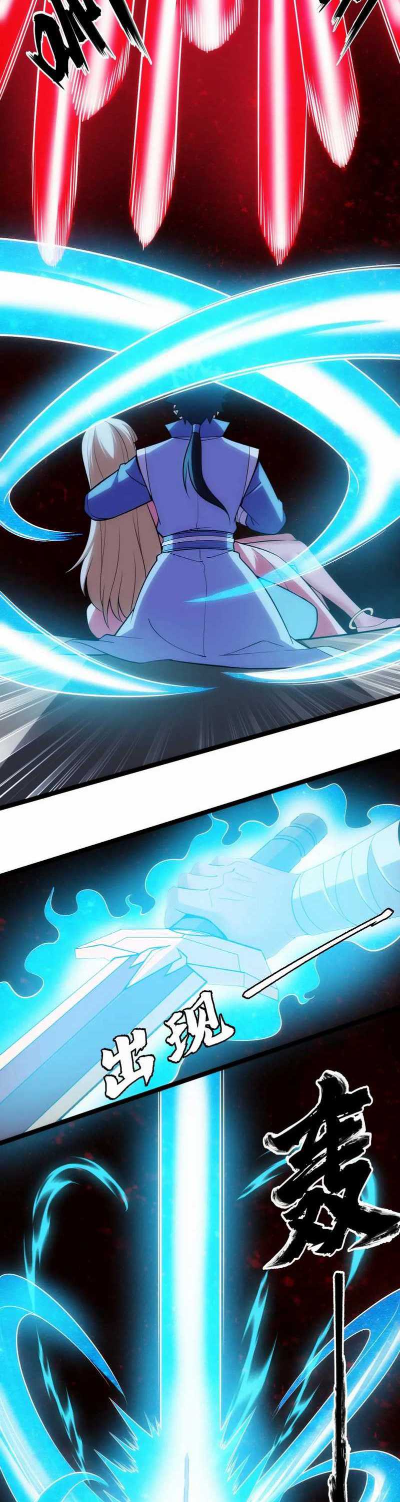 I Just Want to be Beaten to Death by Everyone Chapter 188 END Gambar 8