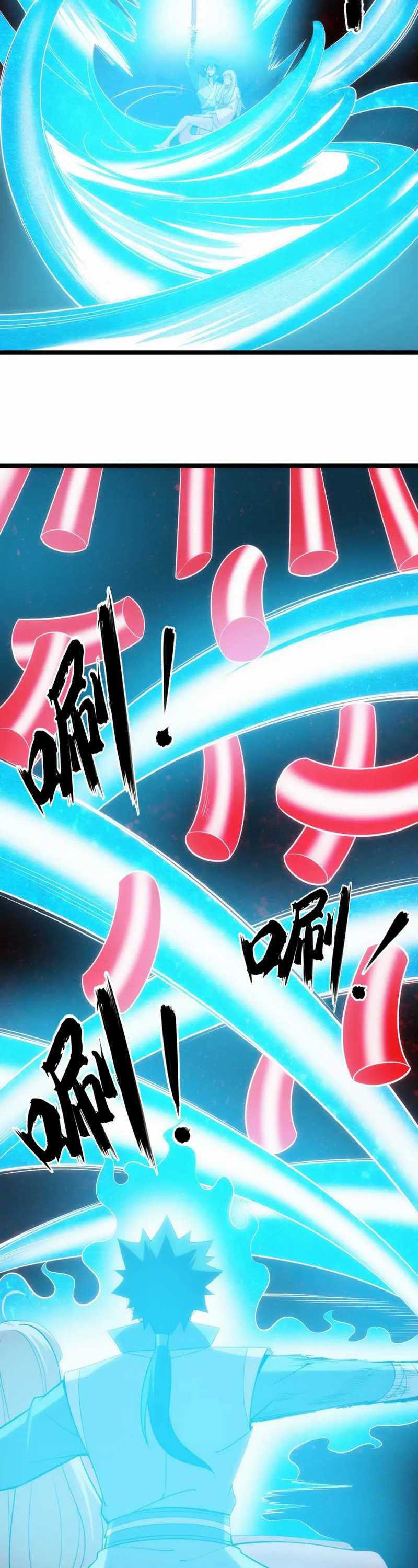 I Just Want to be Beaten to Death by Everyone Chapter 188 END Gambar 9