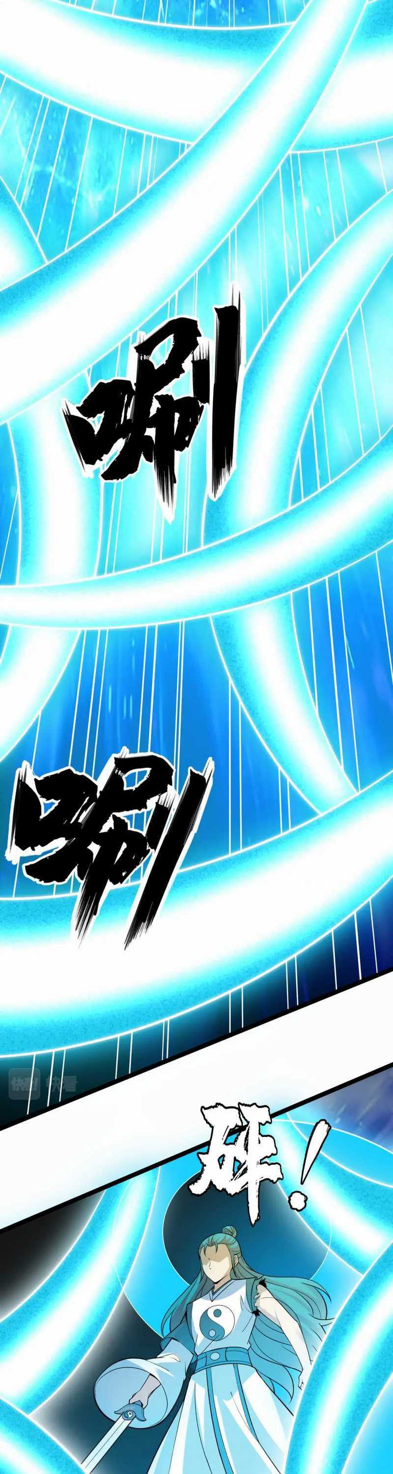 I Just Want to be Beaten to Death by Everyone Chapter 188 END Gambar 36