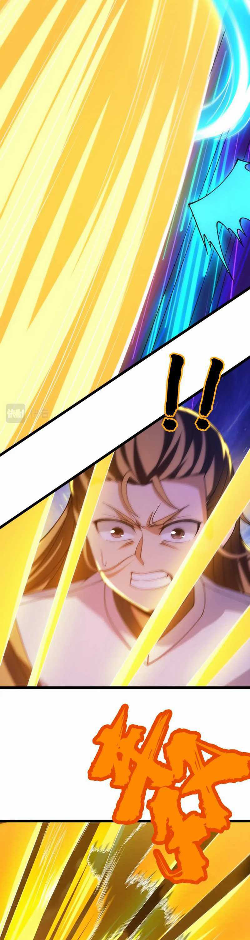 I Just Want to be Beaten to Death by Everyone Chapter 188 END Gambar 40