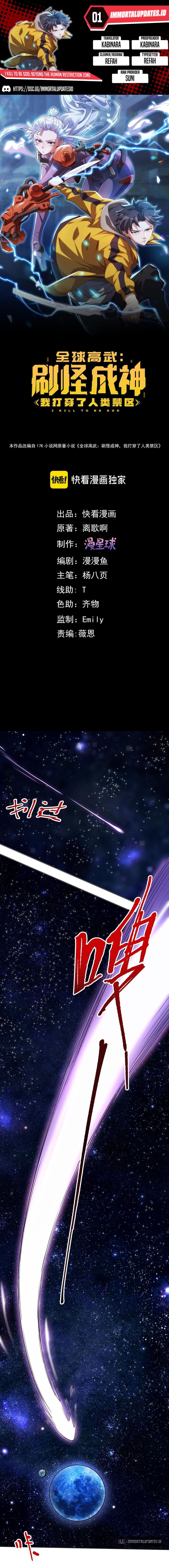 I Kill to Be God: Beyond the Human Restriction Zone Chapter 01 Gambar 1