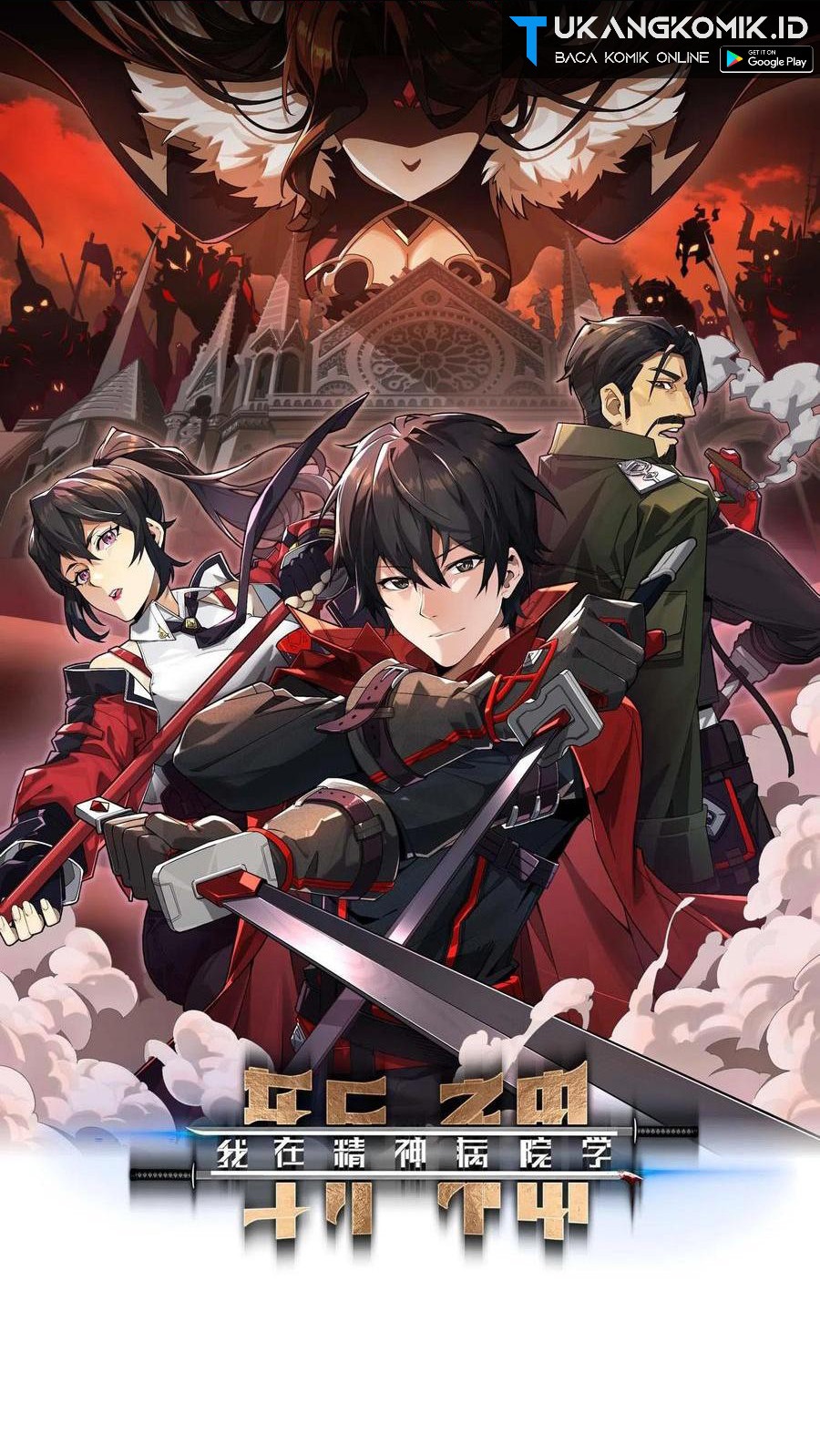 I Learn to Kill Gods in an Asylum Chapter 06 Gambar 1