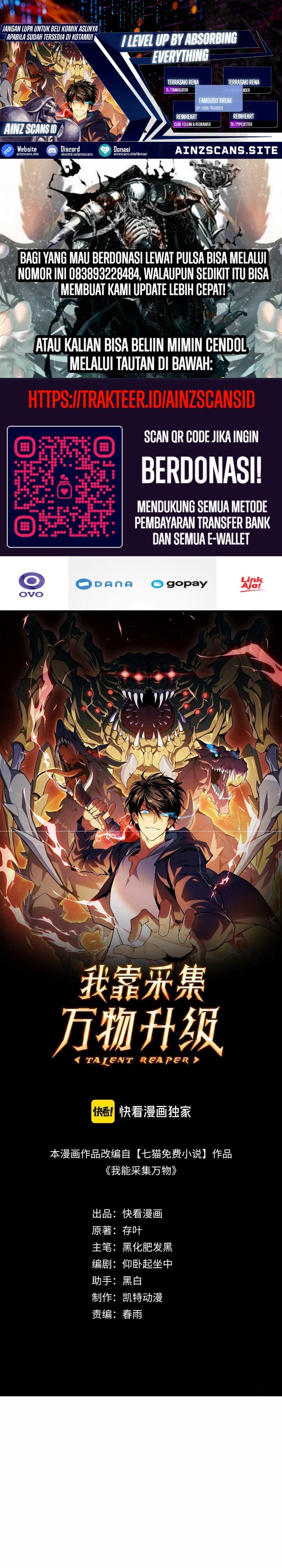 I Level Up By Absorbing Everything Chapter 16 Gambar 1