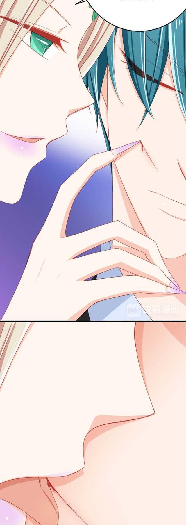 I Live With a Demon King Chapter 42 Gambar 6