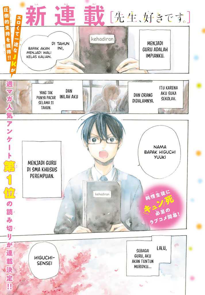 I Love You, Sensei Chapter 01 Gambar 2