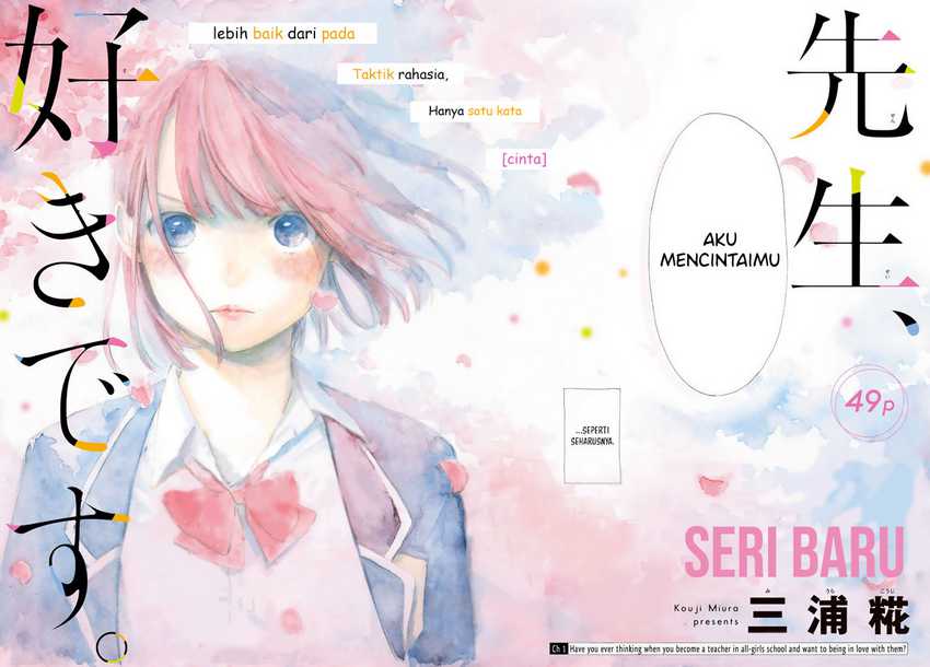 I Love You, Sensei Chapter 01 Gambar 3