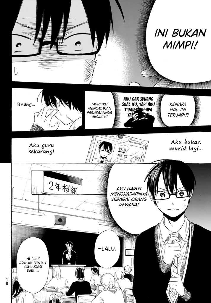 I Love You, Sensei Chapter 01 Gambar 8