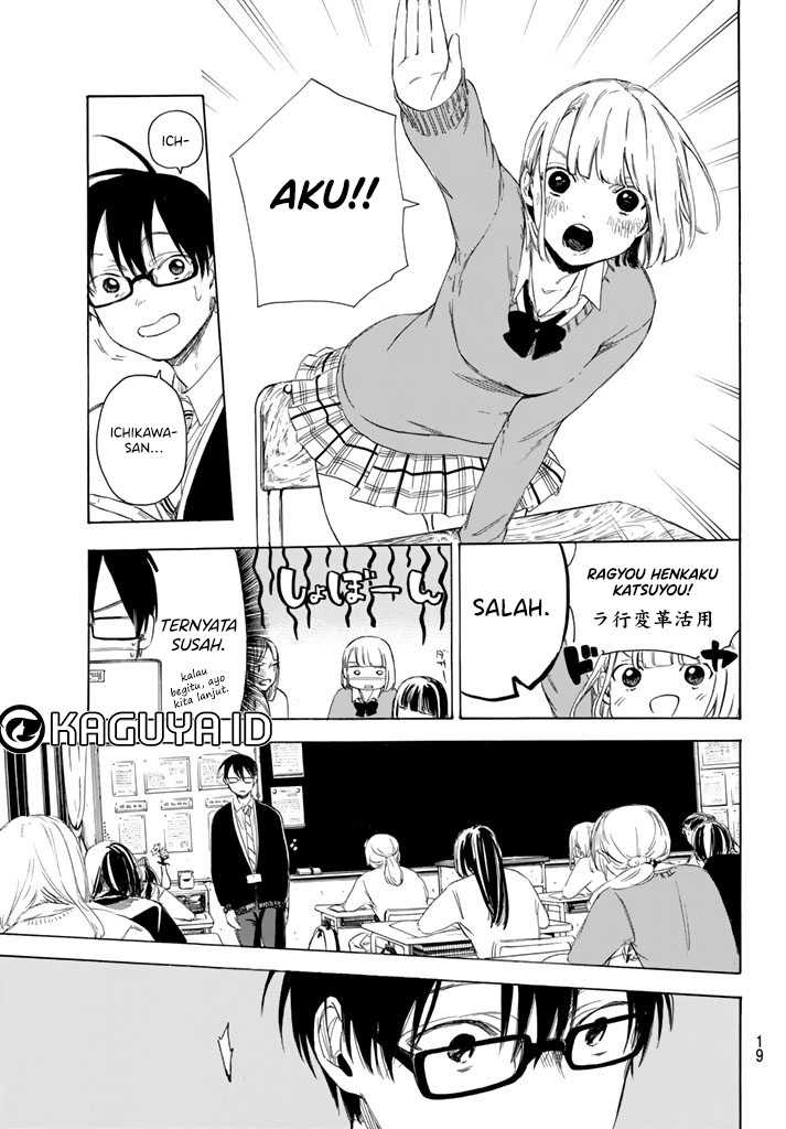 I Love You, Sensei Chapter 01 Gambar 9