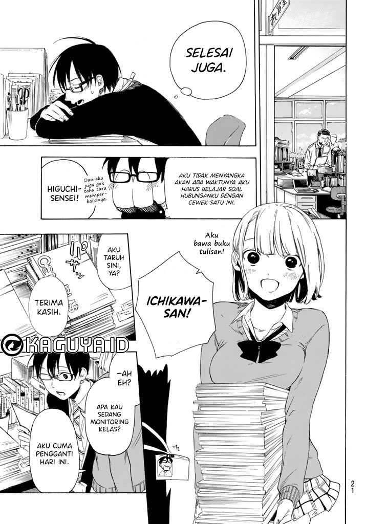 I Love You, Sensei Chapter 01 Gambar 11
