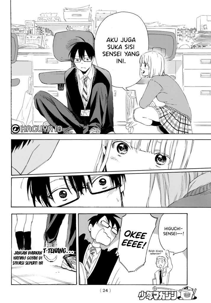 I Love You, Sensei Chapter 01 Gambar 14