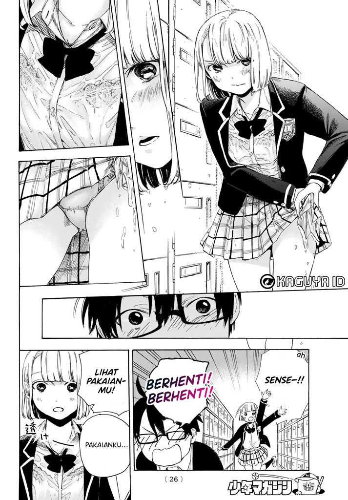 I Love You, Sensei Chapter 01 Gambar 16