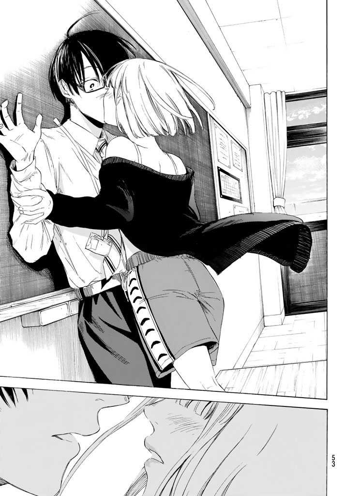 I Love You, Sensei Chapter 01 Gambar 40