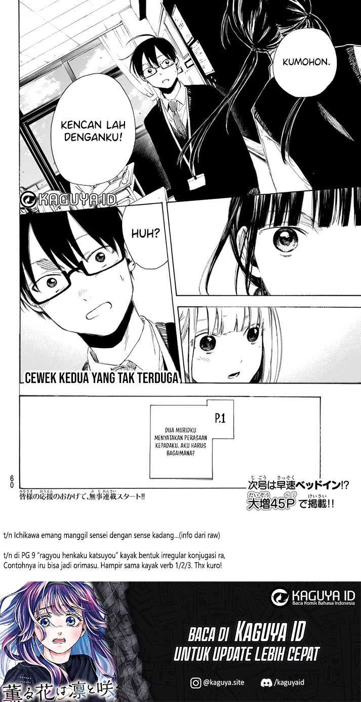 I Love You, Sensei Chapter 01 Gambar 46
