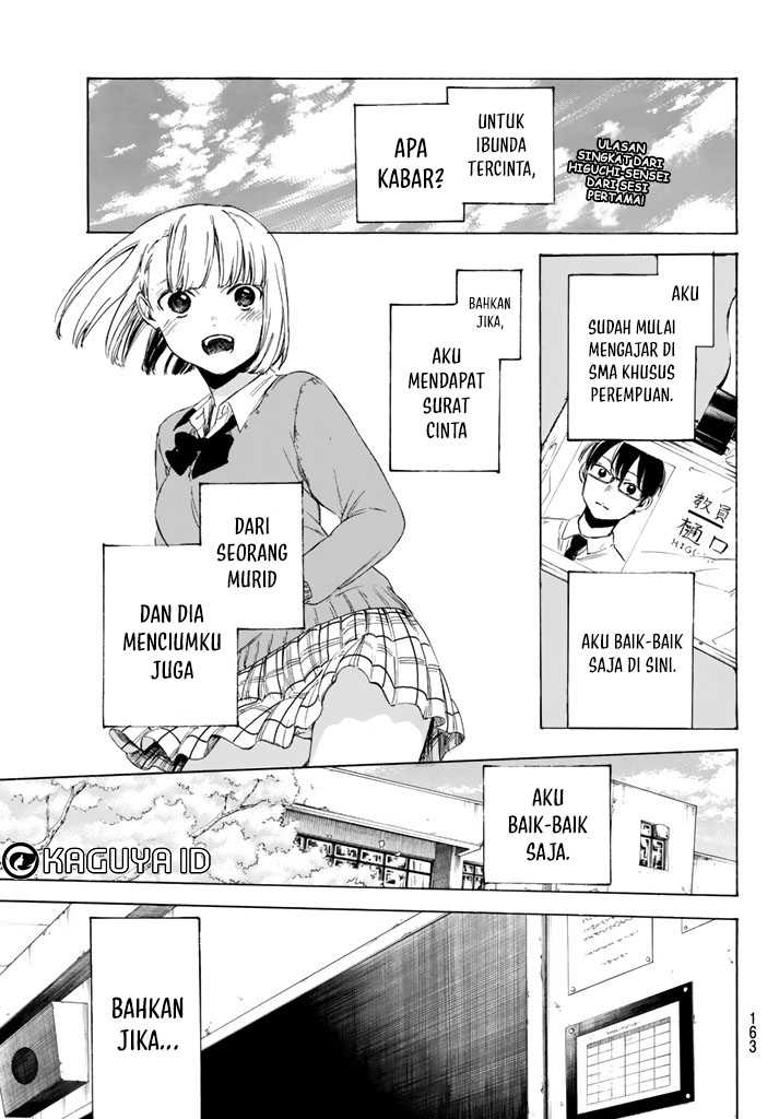 I Love You, Sensei Chapter 02 Gambar 1