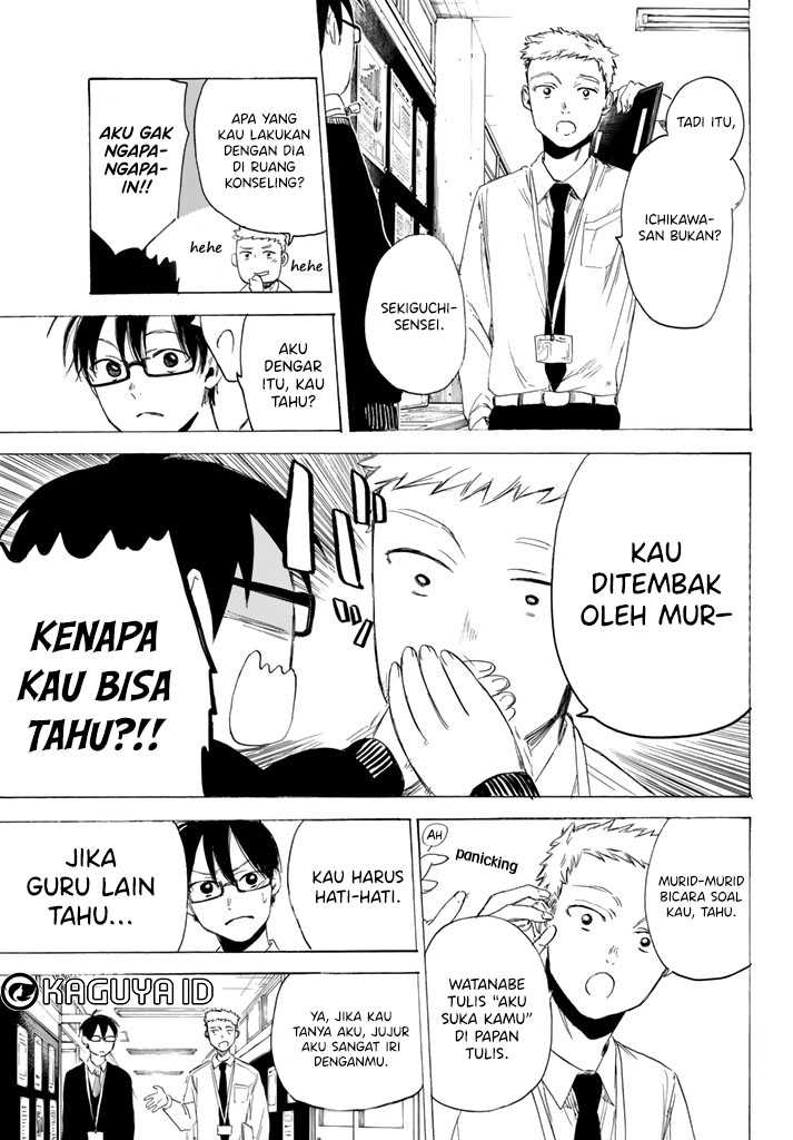 I Love You, Sensei Chapter 02 Gambar 14