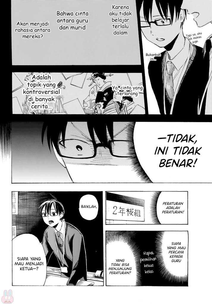 I Love You, Sensei Chapter 02 Gambar 17