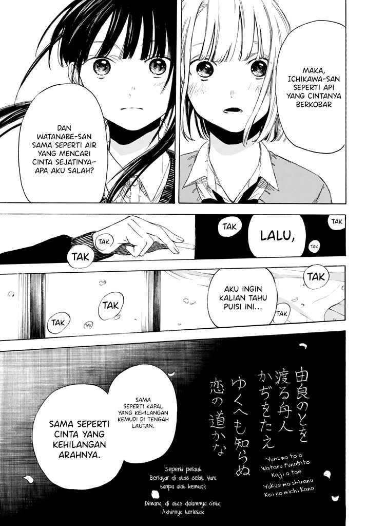 I Love You, Sensei Chapter 02 Gambar 36