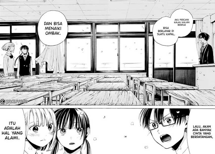 I Love You, Sensei Chapter 02 Gambar 37