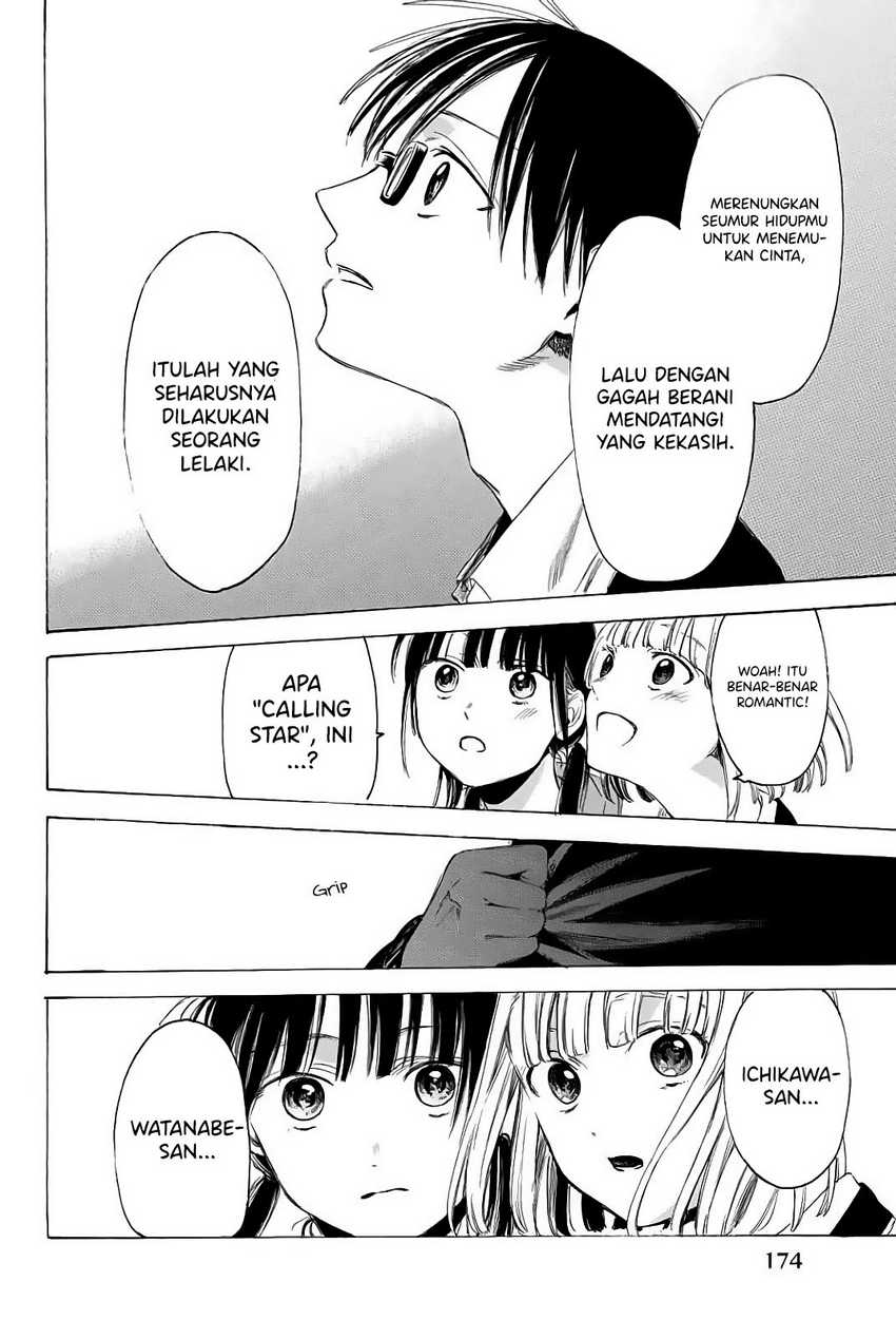 I Love You, Sensei Chapter 05 Gambar 16