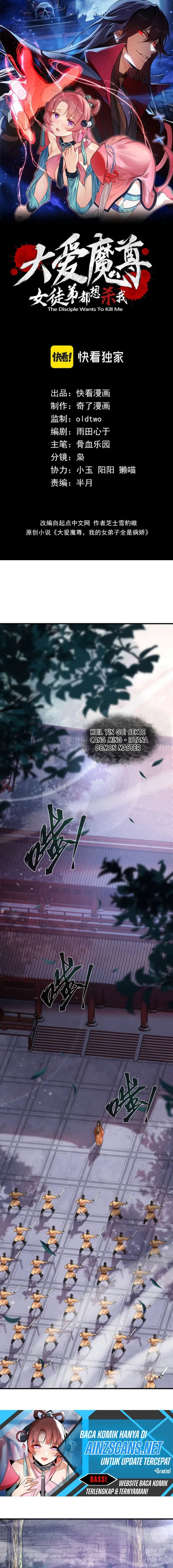 I Love the Demon Lord So Much That Even My Female Disciples Want to Kill Me Chapter 06 Gambar 4