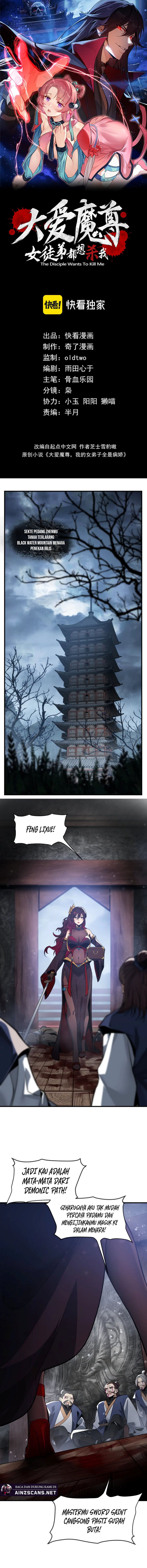 I Love the Demon Lord So Much That Even My Female Disciples Want to Kill Me Chapter 17 Gambar 4