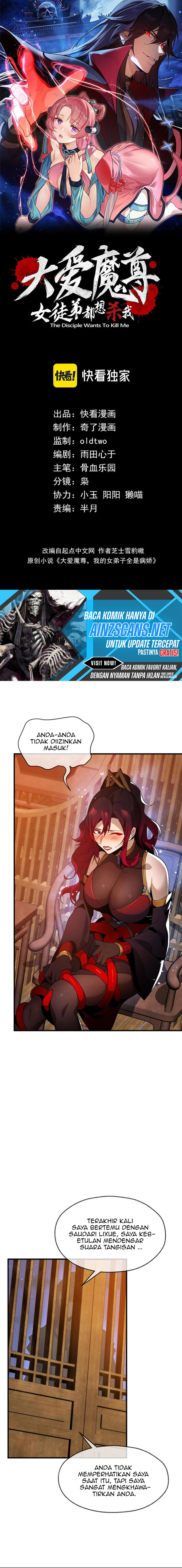 I Love the Demon Lord So Much That Even My Female Disciples Want to Kill Me Chapter 21 Gambar 4