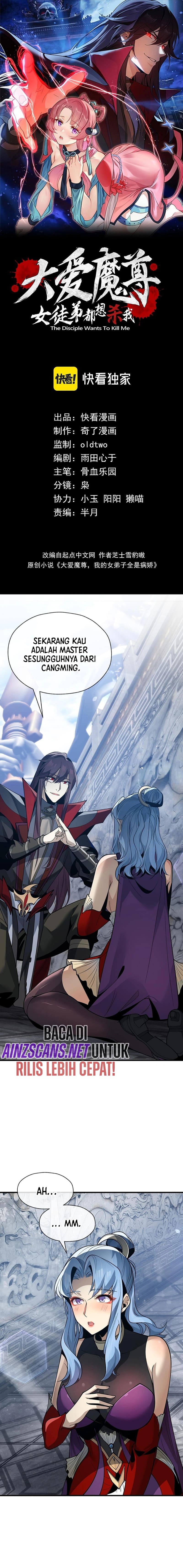 I Love the Demon Lord So Much That Even My Female Disciples Want to Kill Me Chapter 31 Gambar 4