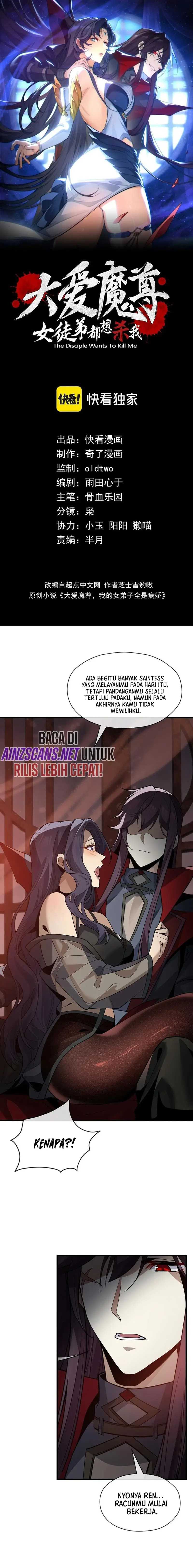 I Love the Demon Lord So Much That Even My Female Disciples Want to Kill Me Chapter 33 Gambar 4