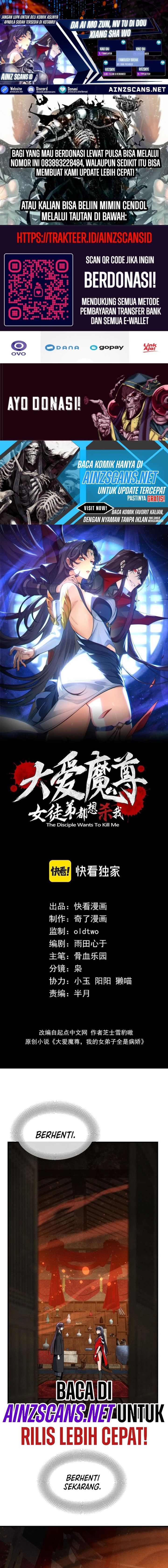 I Love the Demon Lord So Much That Even My Female Disciples Want to Kill Me Chapter 47 Gambar 1