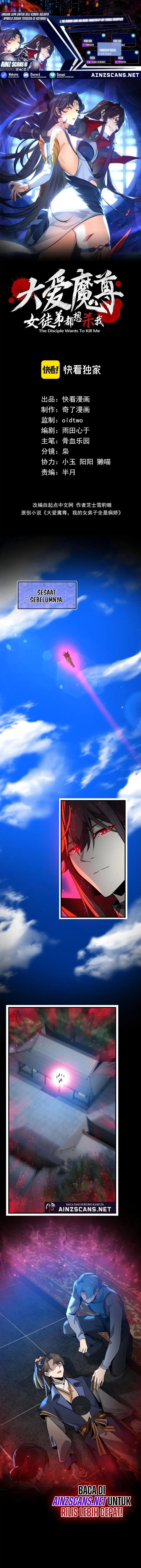 I Love the Demon Lord So Much That Even My Female Disciples Want to Kill Me Chapter 92 Gambar 1