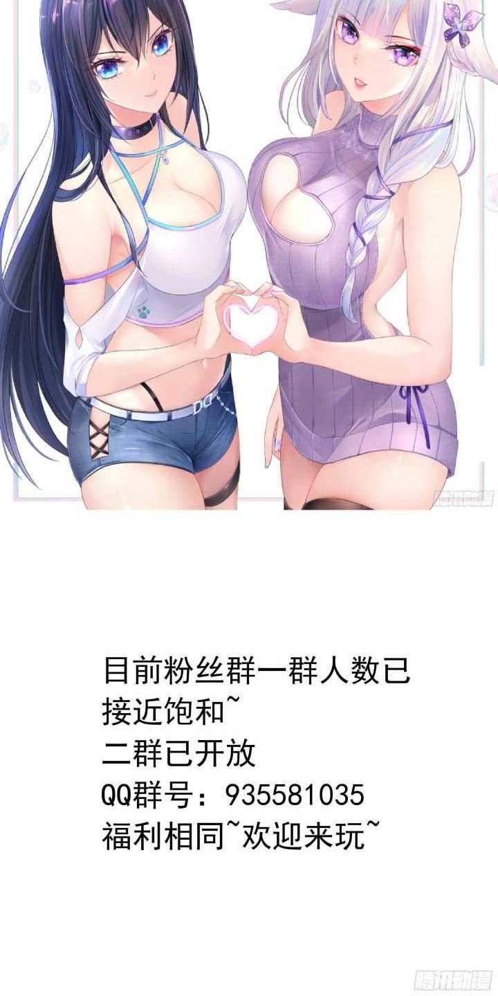 I Made A Harem In The Underworld Chapter 10 Gambar 51