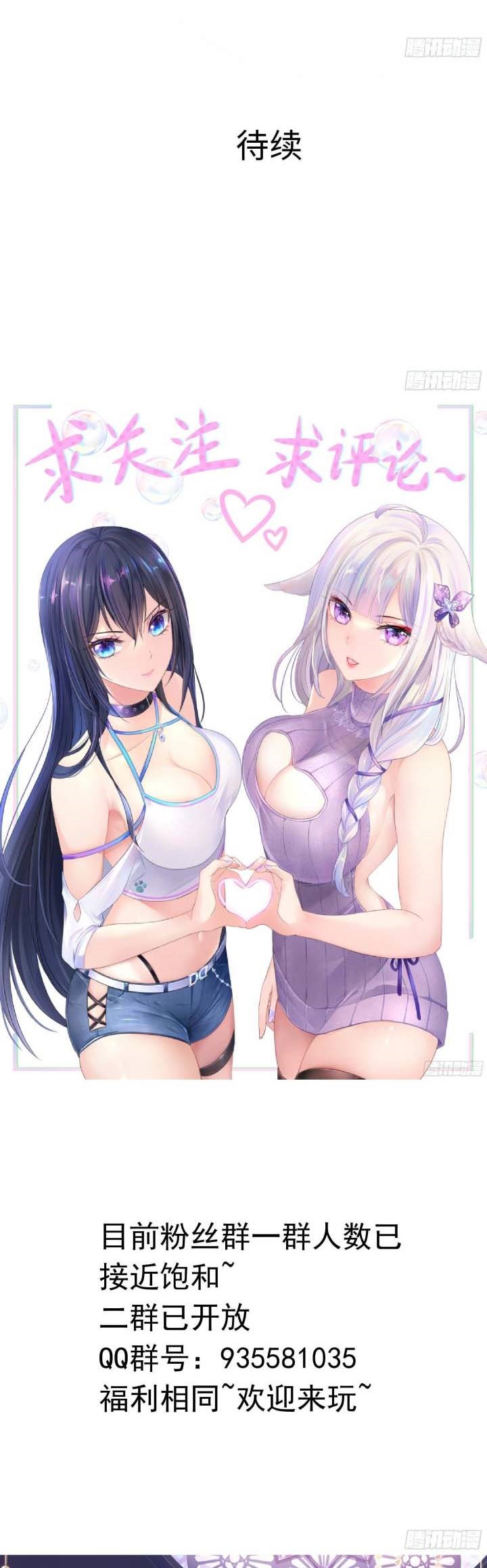 I Made A Harem In The Underworld Chapter 15 Gambar 77