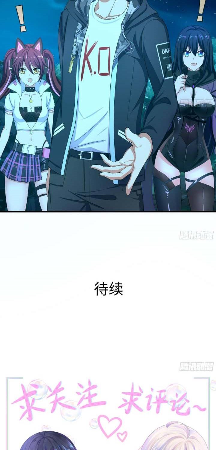 I Made A Harem In The Underworld Chapter 15 Gambar 42