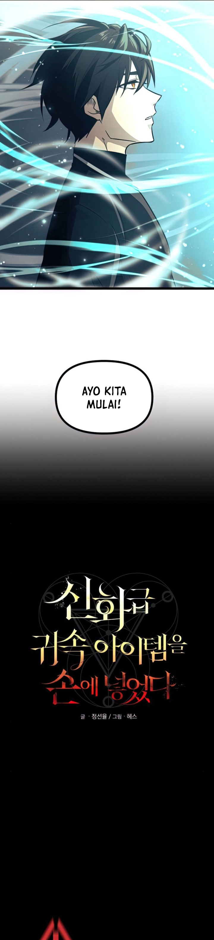 I Obtained a Mythic Item Chapter 18 Gambar 6