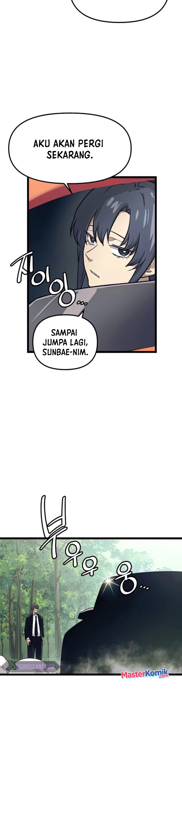 I Obtained a Mythic Item Chapter 18 Gambar 39