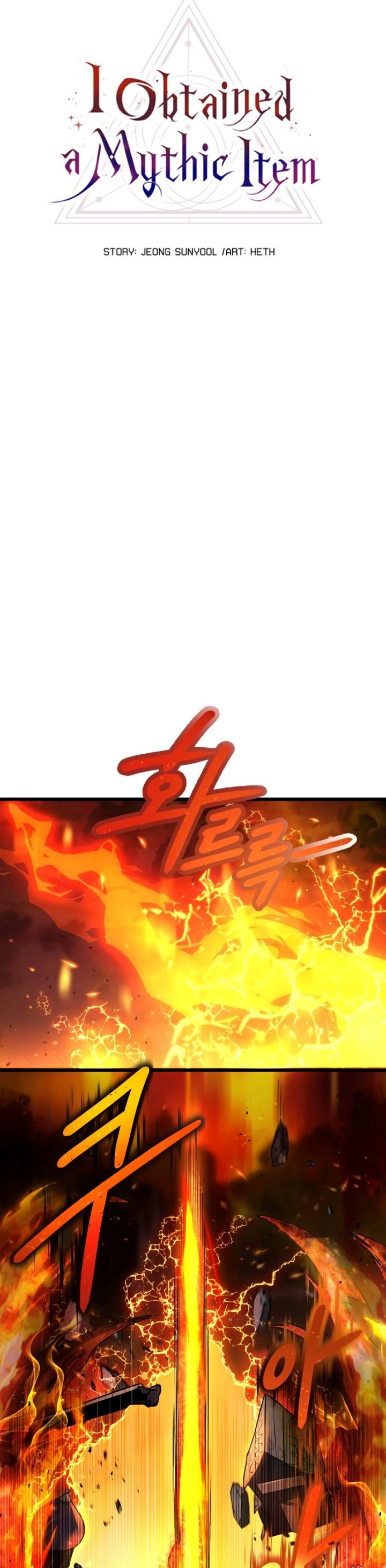 I Obtained a Mythic Item Chapter 47 Gambar 8